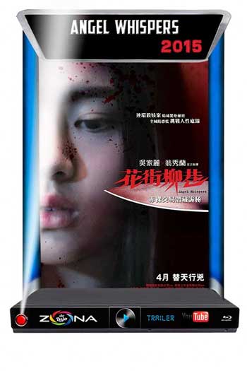 Película Hua Jie Liu Xiang 2015