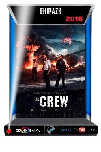 Película The Crew 2016