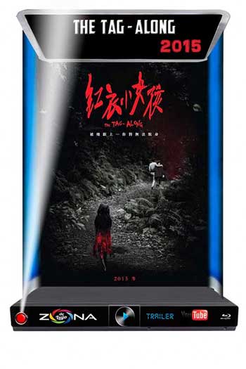 Película Hong yi xiao nu hai 2015