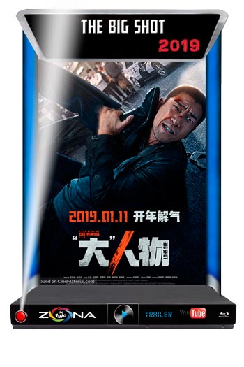 Película Da ren wu 2019