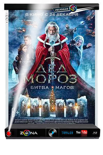 Película Ded Moroz. Bitva Magov 2017