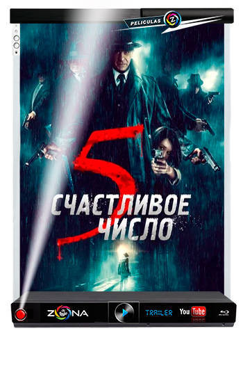 Película 5 è il numero perfetto (2019)