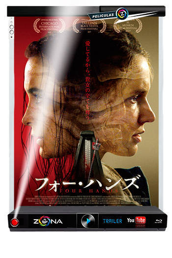 Película Die Vierhändige 2017