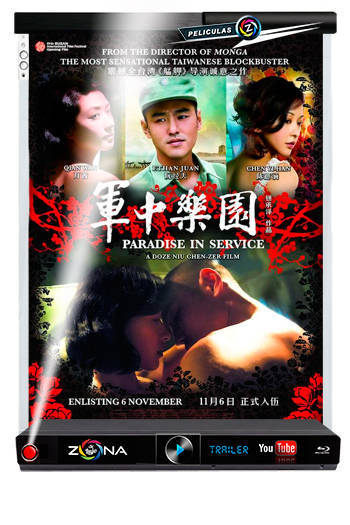Película Paradise in Service 2015