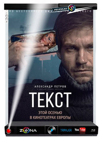Película Tekst 2019