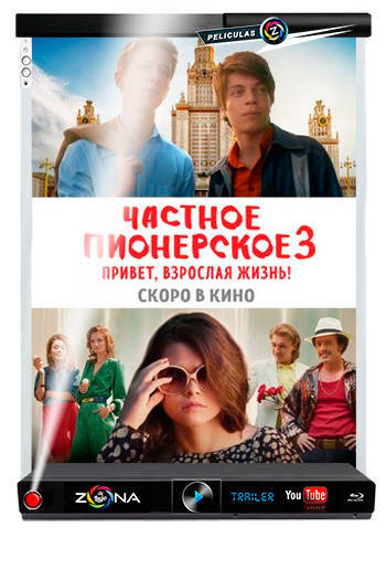 Película Chastnoe Pionerskoe 3 2017