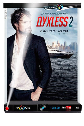 Película Soulless 2 2015