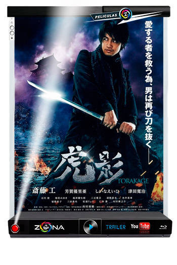 Película The Ninja War Of Torakage 2015