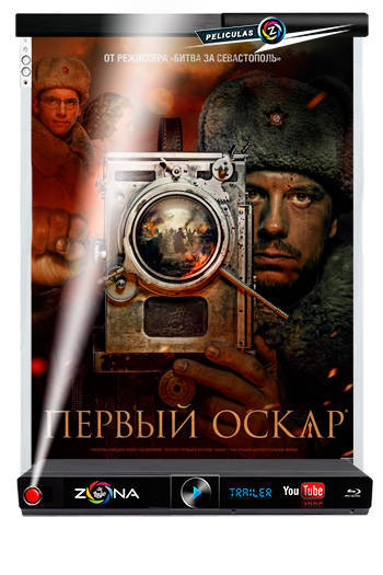 Película Первый Оскар 2022