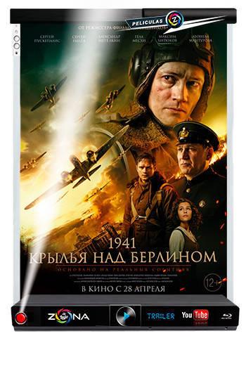 Película 1941. Крылья над Берлином 2022