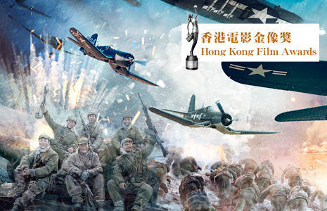 The Battle at Lake Changjin 2021 Movie Poster