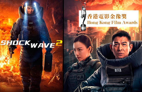 Shock Wave 2 2020 Movie Poster