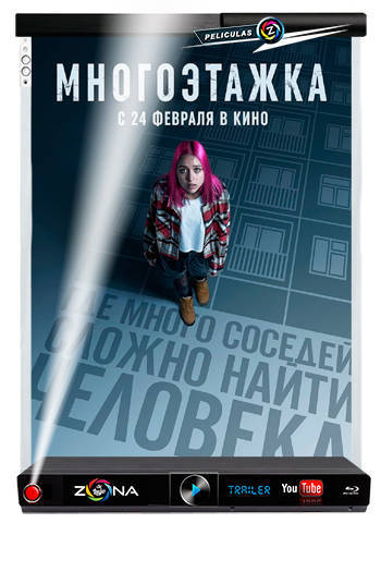 Película Mnogoetazhka 2022