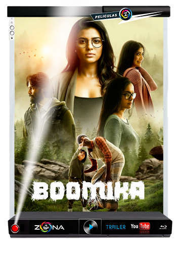 Película Boomika 2021