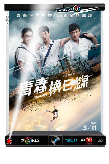 Película Qing Chun Huan Ri Xian 2022