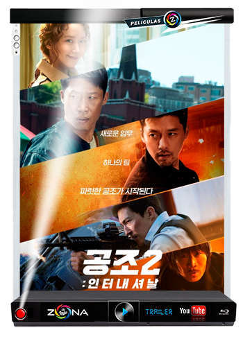 Película Gongjo 2: Inteonaesyeonal 2022