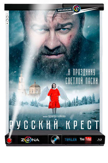 Película Русский крест 2023