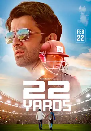 Película 22 Yards 2019