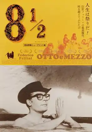 Película 8 1/2 1963