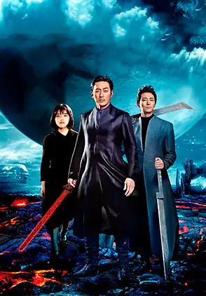 Película Sin-gwa ham-kke: In-gwa yeon 2018
