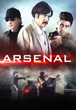 Película Arsenal 2017