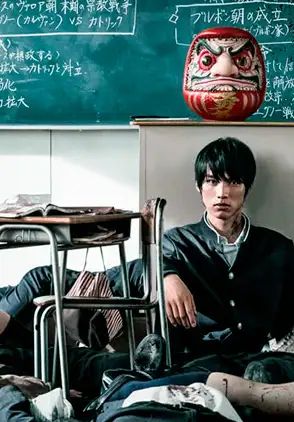 Película As The God Wills 2014