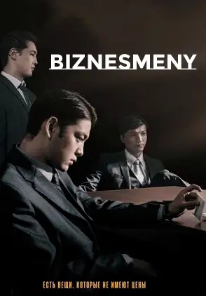 Película Biznesmeny 2018