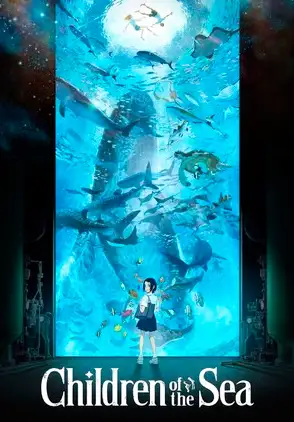 Película Kaijû no kodomo 2020
