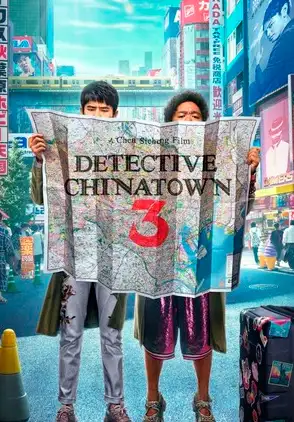 Película Detective Chinatown 3 2020