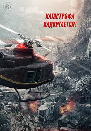 Película Feng Bao 2021
