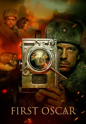 Película First Oscar 2022