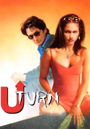 Película Giro al Infierno 1997