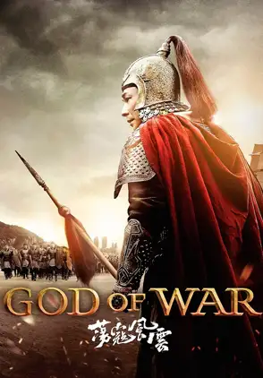 Película God of War 2017
