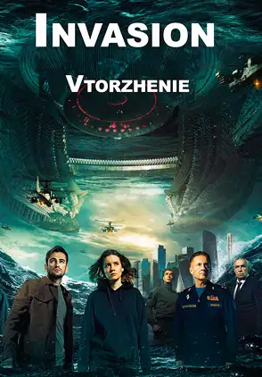 Película Vtorzhenie 2020