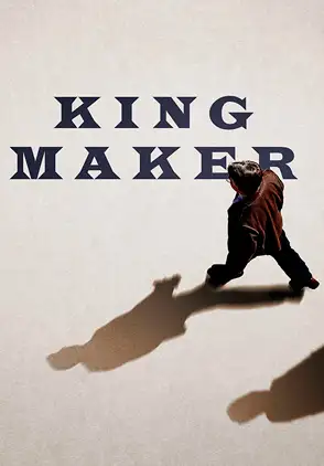 Película Kingmaker 2022