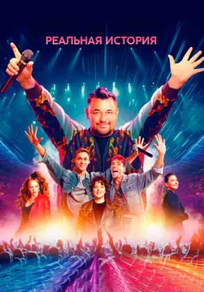 Película Lyod 3 2024