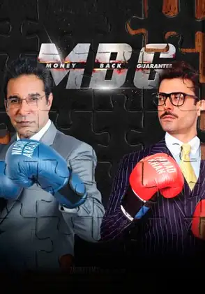 Película Money Back Guarantee 2023