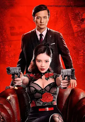 Película Return Of Sister-In-Law 2023