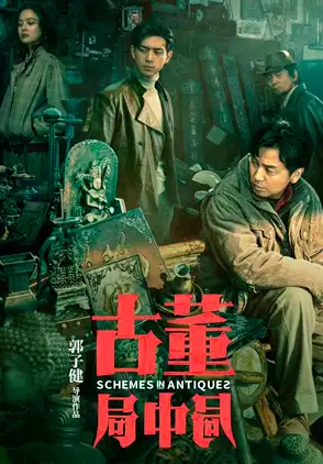 Película Schemes in Antiques 2021