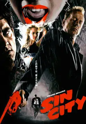 Película Sin City 2005