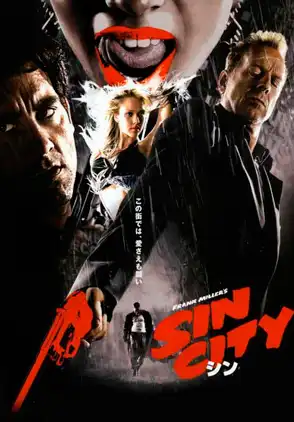 Película Sin City 2005
