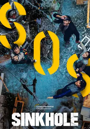 Película Sinkhole 2021