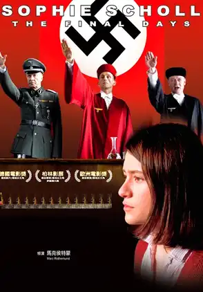 Película Sophie Scholl. Los últimos días 2005