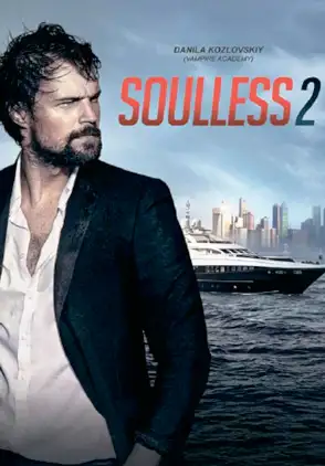 Película Soulless 2 2015
