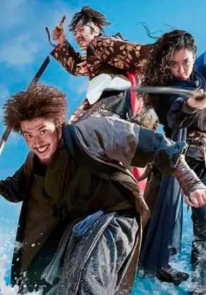 Película The Pirates: The Last Royal Treasure 2022