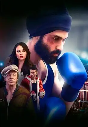 Película Tiger 2018