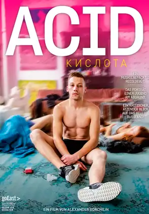 Película Кислота 2018