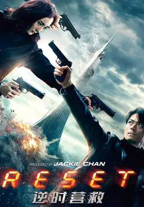 Película Fatal Countdown: Reset 2017