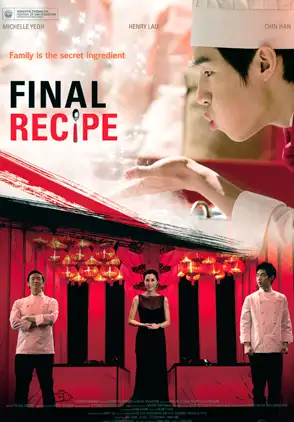 Película Final Recipe 2013