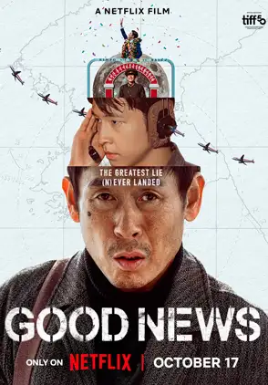 Película Good News 2025